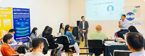 企业费用支出
